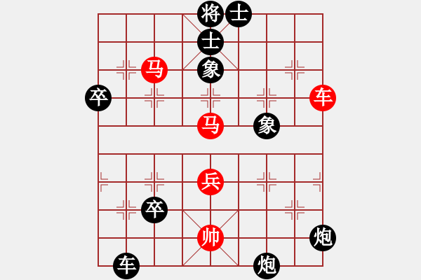 象棋棋譜圖片：不耀眼星星(9段)-負(fù)-俺漏招(5段) - 步數(shù)：70 