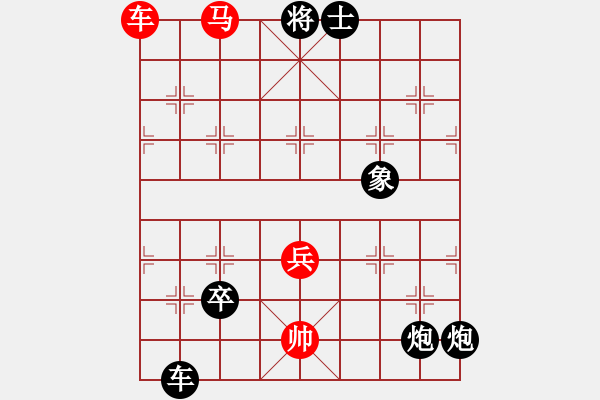 象棋棋譜圖片：不耀眼星星(9段)-負(fù)-俺漏招(5段) - 步數(shù)：80 