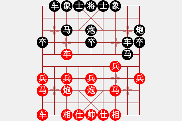 象棋棋谱图片：周鹭(5r)-胜-康尔波(5r) - 步数：20 