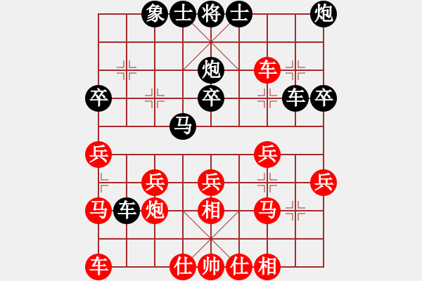 象棋棋谱图片：周鹭(5r)-胜-康尔波(5r) - 步数：30 