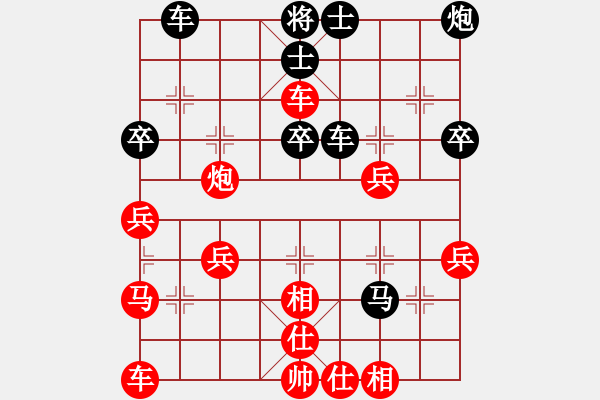 象棋棋谱图片：周鹭(5r)-胜-康尔波(5r) - 步数：40 