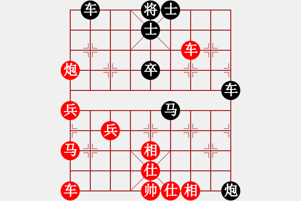 象棋棋谱图片：周鹭(5r)-胜-康尔波(5r) - 步数：50 
