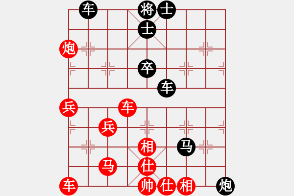象棋棋谱图片：周鹭(5r)-胜-康尔波(5r) - 步数：60 