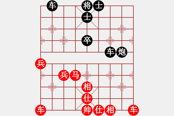 象棋棋谱图片：周鹭(5r)-胜-康尔波(5r) - 步数：70 