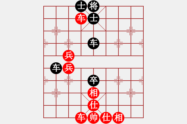 象棋棋谱图片：周鹭(5r)-胜-康尔波(5r) - 步数：90 