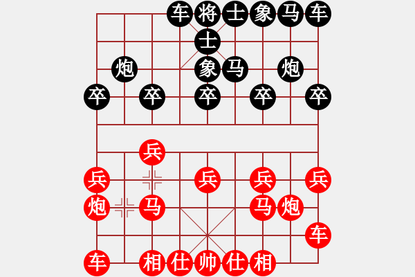 象棋棋譜圖片：嘴角揚(yáng)揚(yáng)[50129759] -VS- 可兒[1026996427] - 步數(shù)：10 