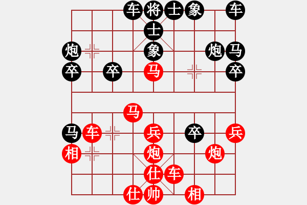 象棋棋譜圖片：嘴角揚(yáng)揚(yáng)[50129759] -VS- 可兒[1026996427] - 步數(shù)：30 