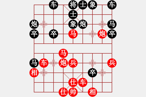 象棋棋譜圖片：嘴角揚(yáng)揚(yáng)[50129759] -VS- 可兒[1026996427] - 步數(shù)：40 