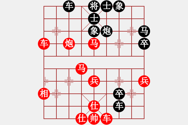 象棋棋譜圖片：嘴角揚(yáng)揚(yáng)[50129759] -VS- 可兒[1026996427] - 步數(shù)：50 