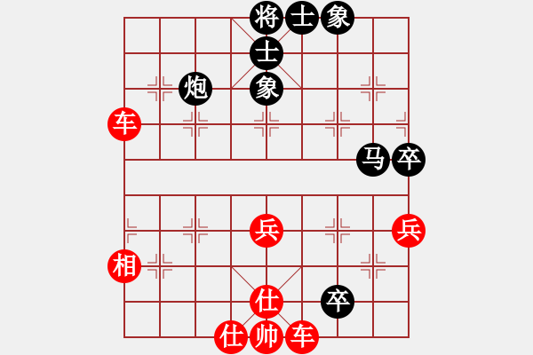 象棋棋譜圖片：嘴角揚(yáng)揚(yáng)[50129759] -VS- 可兒[1026996427] - 步數(shù)：60 