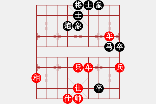 象棋棋譜圖片：嘴角揚(yáng)揚(yáng)[50129759] -VS- 可兒[1026996427] - 步數(shù)：63 