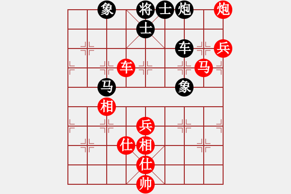 象棋棋譜圖片：劍指中原(2段)-勝-鳳城小卒(1段) - 步數(shù)：100 