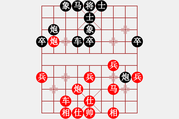 象棋棋譜圖片：劍指中原(2段)-勝-鳳城小卒(1段) - 步數(shù)：40 