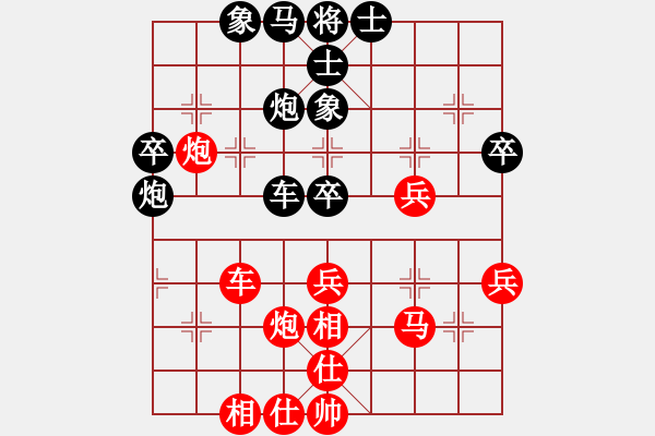 象棋棋譜圖片：劍指中原(2段)-勝-鳳城小卒(1段) - 步數(shù)：50 