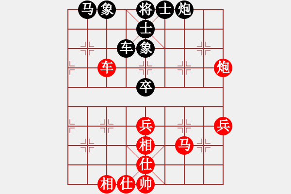 象棋棋譜圖片：劍指中原(2段)-勝-鳳城小卒(1段) - 步數(shù)：60 