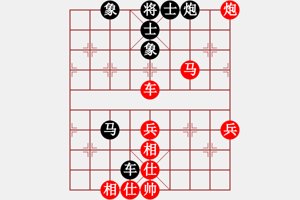 象棋棋譜圖片：劍指中原(2段)-勝-鳳城小卒(1段) - 步數(shù)：70 