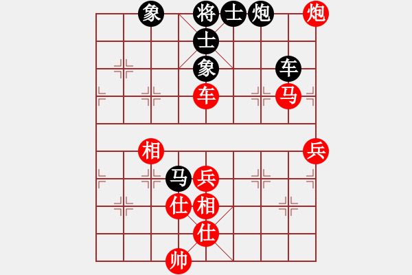 象棋棋譜圖片：劍指中原(2段)-勝-鳳城小卒(1段) - 步數(shù)：90 