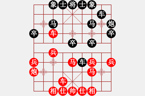 象棋棋譜圖片：簡(jiǎn)志康 先勝 梁瑋珊 - 步數(shù)：30 