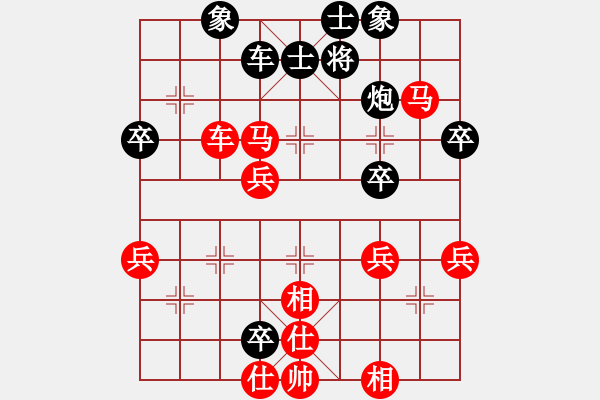 象棋棋譜圖片：簡(jiǎn)志康 先勝 梁瑋珊 - 步數(shù)：68 