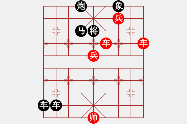 象棋棋譜圖片：中國象棋殊死搏斗單兵奇勝.XQF - 步數(shù)：0 