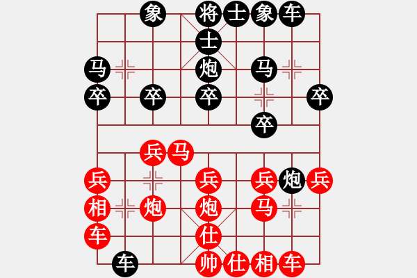 象棋棋譜圖片：《洞察秋毫，見縫插針！》----我的一局網(wǎng)絡(luò)棋戰(zhàn)。 - 步數(shù)：20 