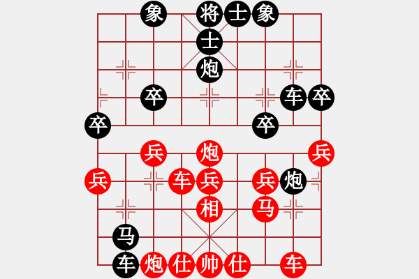 象棋棋譜圖片：《洞察秋毫，見縫插針！》----我的一局網(wǎng)絡(luò)棋戰(zhàn)。 - 步數(shù)：40 