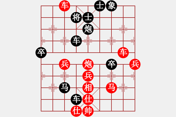 象棋棋譜圖片：《洞察秋毫，見縫插針！》----我的一局網(wǎng)絡(luò)棋戰(zhàn)。 - 步數(shù)：60 