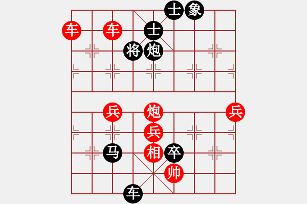 象棋棋譜圖片：《洞察秋毫，見縫插針！》----我的一局網(wǎng)絡(luò)棋戰(zhàn)。 - 步數(shù)：76 