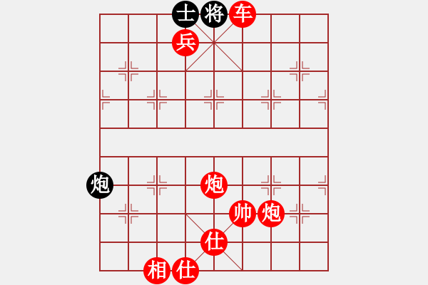 象棋棋譜圖片：dafuyuan(9段)-勝-人在江糊(7段) - 步數(shù)：115 