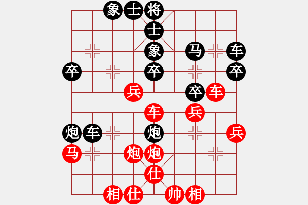 象棋棋譜圖片：dafuyuan(9段)-勝-人在江糊(7段) - 步數(shù)：40 