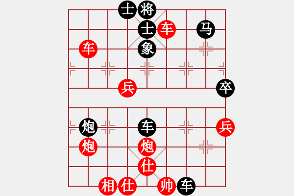 象棋棋譜圖片：dafuyuan(9段)-勝-人在江糊(7段) - 步數(shù)：70 