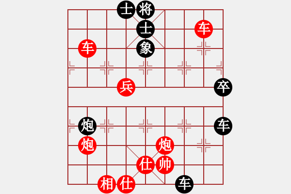 象棋棋譜圖片：dafuyuan(9段)-勝-人在江糊(7段) - 步數(shù)：80 