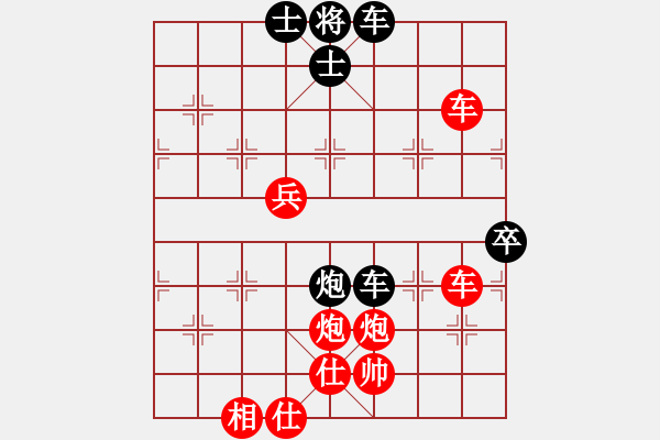 象棋棋譜圖片：dafuyuan(9段)-勝-人在江糊(7段) - 步數(shù)：90 