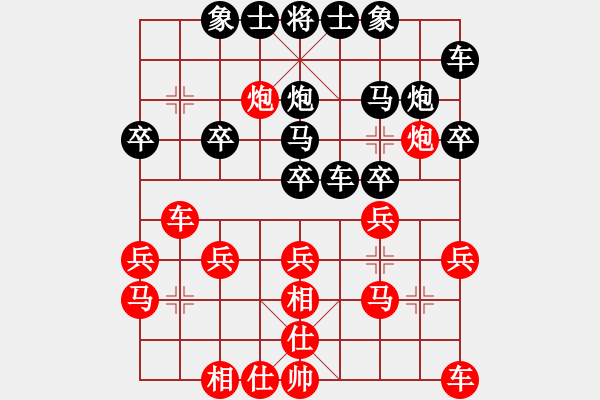 象棋棋譜圖片：沉默是金[1765259815] -VS- 橫才俊儒[292832991] - 步數(shù)：20 