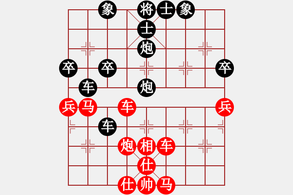 象棋棋譜圖片：沉默是金[1765259815] -VS- 橫才俊儒[292832991] - 步數(shù)：50 