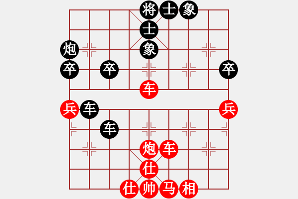 象棋棋譜圖片：沉默是金[1765259815] -VS- 橫才俊儒[292832991] - 步數(shù)：60 