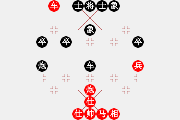 象棋棋譜圖片：沉默是金[1765259815] -VS- 橫才俊儒[292832991] - 步數(shù)：70 