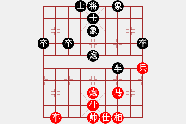 象棋棋譜圖片：沉默是金[1765259815] -VS- 橫才俊儒[292832991] - 步數(shù)：80 