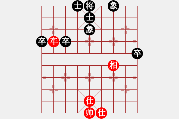 象棋棋譜圖片：沉默是金[1765259815] -VS- 橫才俊儒[292832991] - 步數(shù)：90 