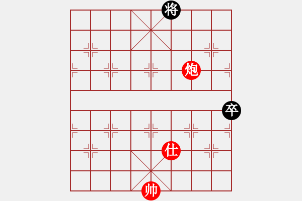 象棋棋譜圖片：陳漢華 先勝 姚洪新 - 步數(shù)：137 