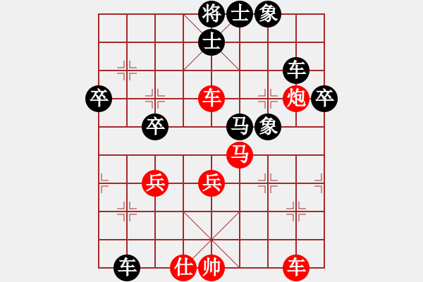 象棋棋譜圖片：陳漢華 先勝 姚洪新 - 步數(shù)：50 