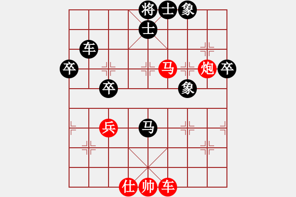 象棋棋譜圖片：陳漢華 先勝 姚洪新 - 步數(shù)：60 