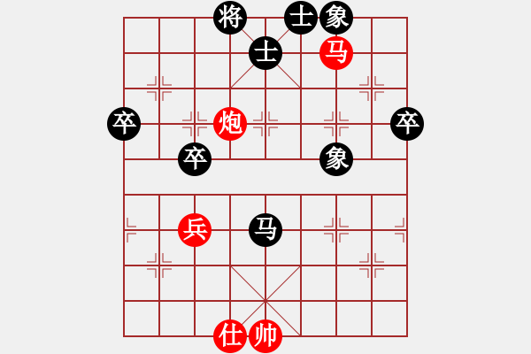 象棋棋譜圖片：陳漢華 先勝 姚洪新 - 步數(shù)：70 