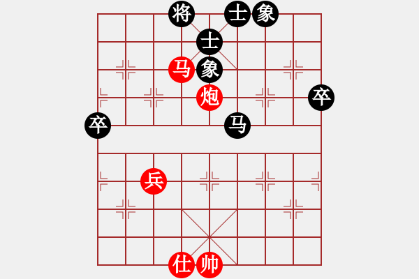 象棋棋譜圖片：陳漢華 先勝 姚洪新 - 步數(shù)：80 