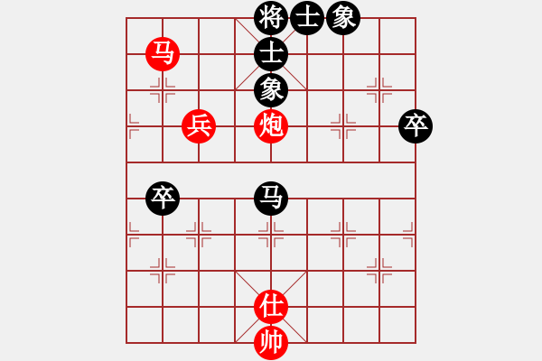 象棋棋譜圖片：陳漢華 先勝 姚洪新 - 步數(shù)：90 