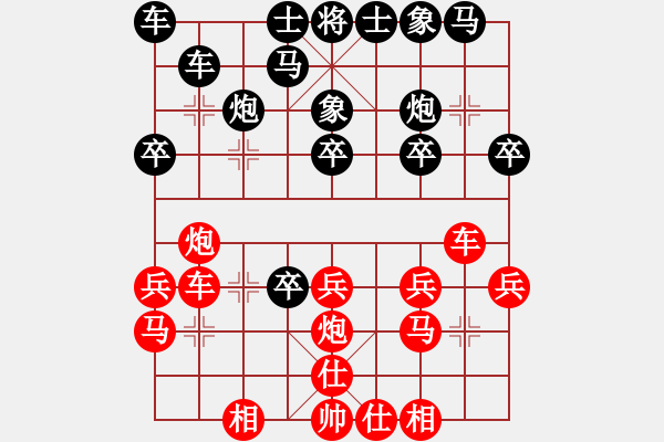 象棋棋谱图片：汪洋 先和 宿少峰 - 步数：20 