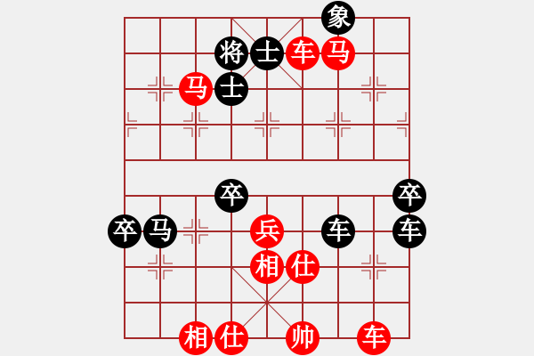 象棋棋譜圖片：柳大華 先勝 于幼華 - 步數(shù)：90 