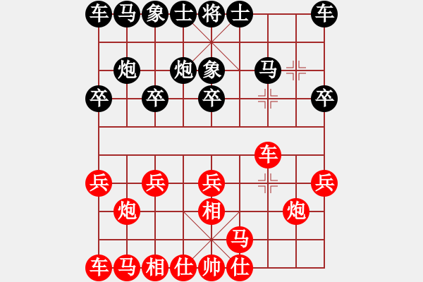 象棋棋譜圖片：無情門_拖拉機(jī)[紅] -VS- QQ13885331944QQ[黑] - 步數(shù)：10 