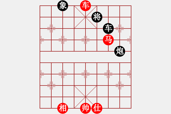 象棋棋譜圖片：無情門_拖拉機(jī)[紅] -VS- QQ13885331944QQ[黑] - 步數(shù)：130 