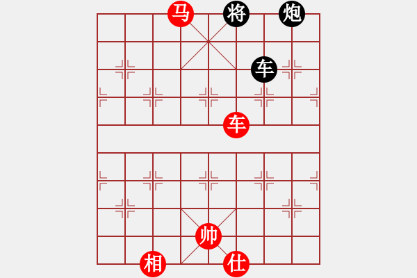 象棋棋譜圖片：無情門_拖拉機(jī)[紅] -VS- QQ13885331944QQ[黑] - 步數(shù)：139 